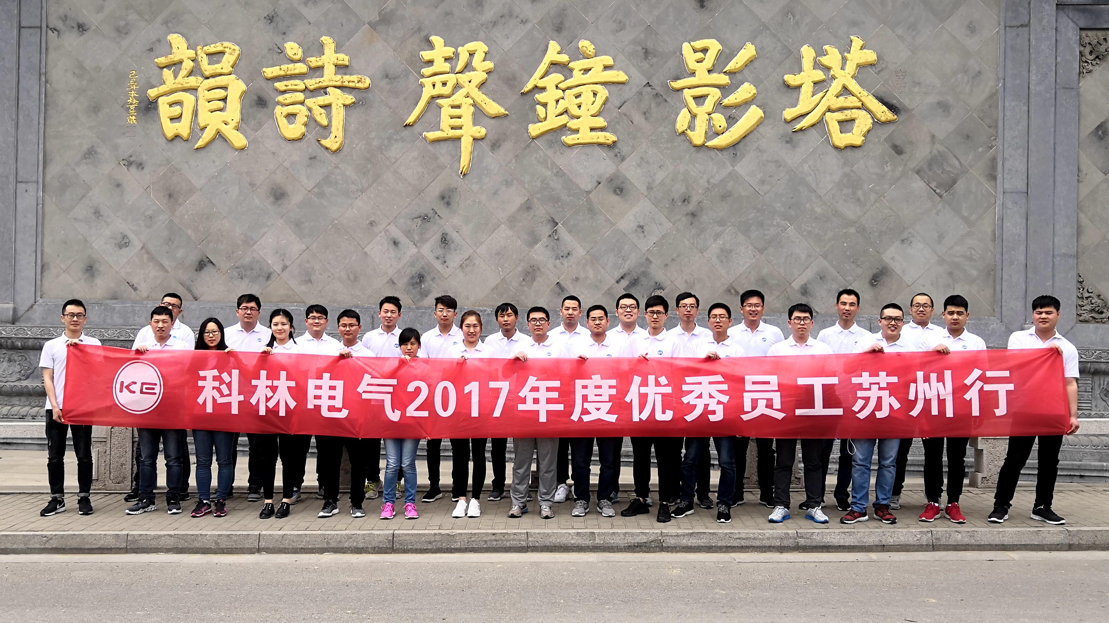 币博·(中国)生活